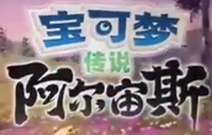 pkmn scritte.png