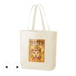 zelda_bag.jpg