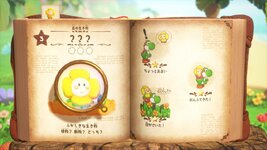 yoshi.jpg